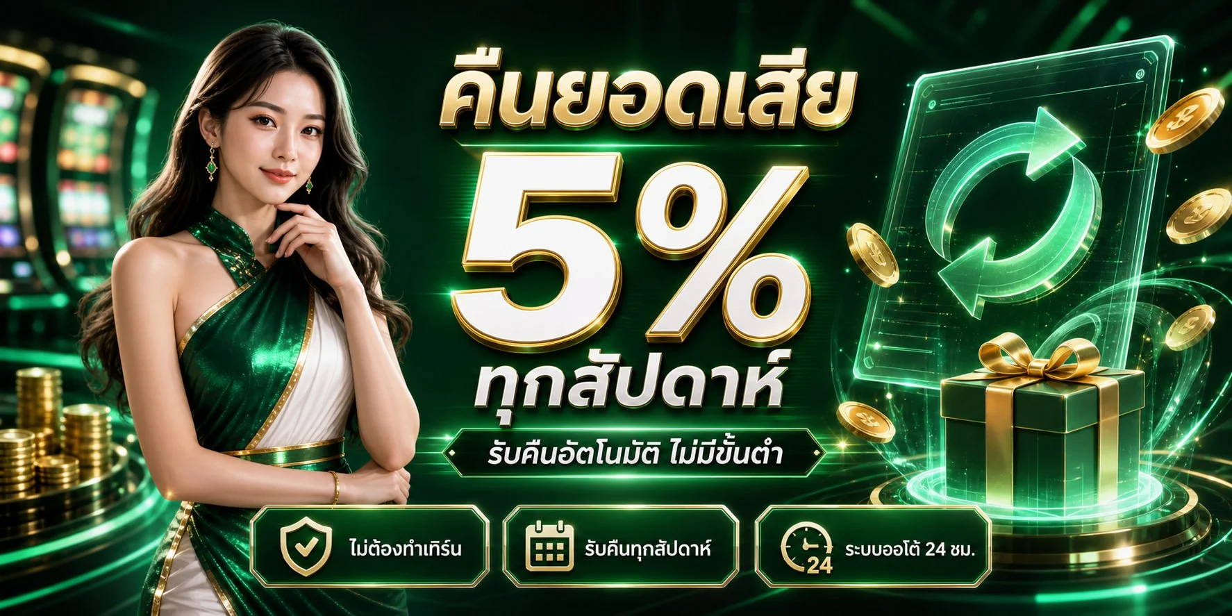 เกมสล็อตยอดนิยมบน Jacklor ค่าย PG Soft JILI Pragmatic Play